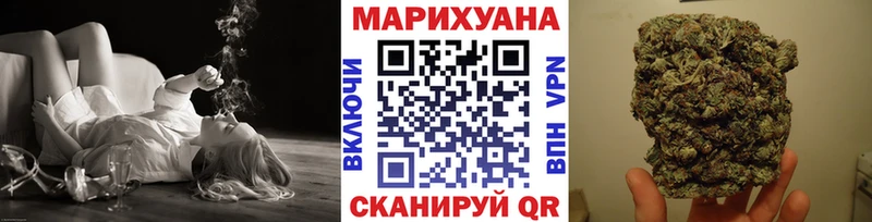 Каннабис семена  Камень-на-Оби 